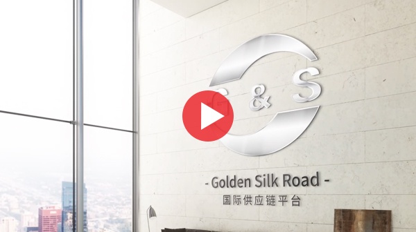 金融平台宣传片_Golden Silk Road